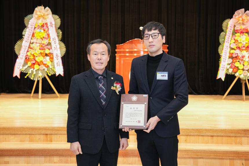 한국외식업중앙회 포천시지부 제59회 정기총회 - 5