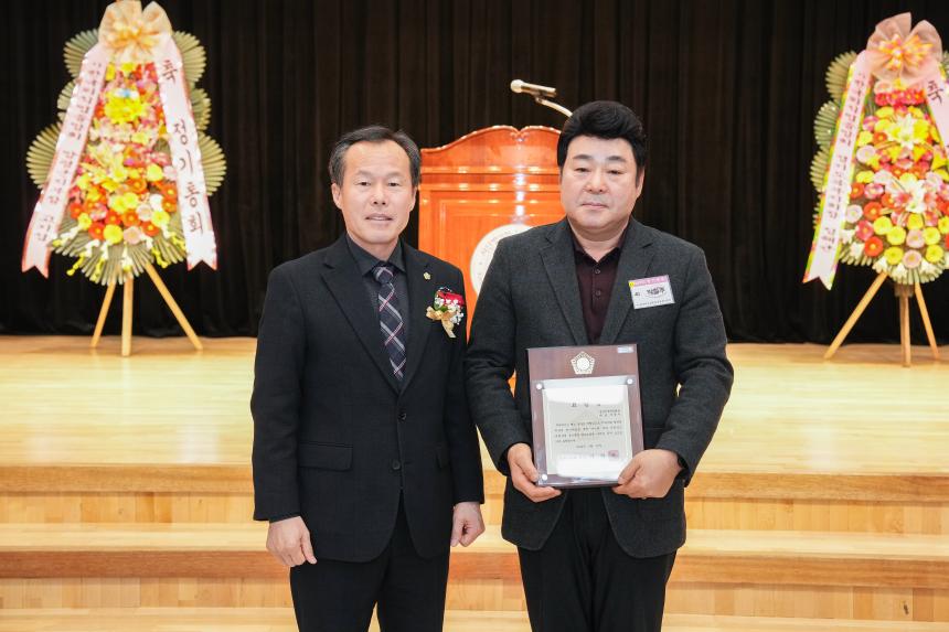 한국외식업중앙회 포천시지부 제59회 정기총회 - 6