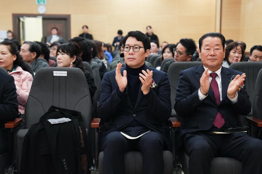 한국외식업중앙회 포천시지부 제59회 정기총회 - 9