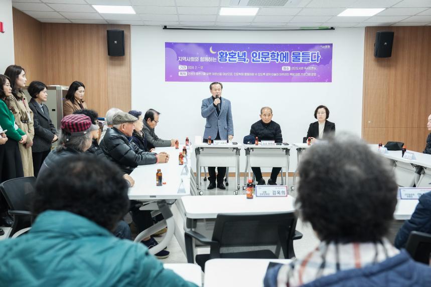 포천시노인복지관 남부분관 개강식 - 3