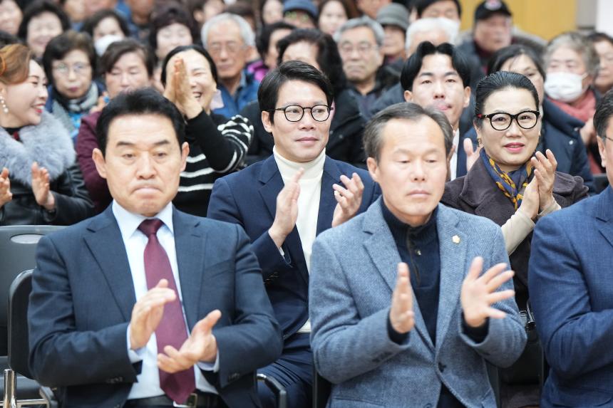 포천시노인복지관 본관 개강식 및 취임식 - 4