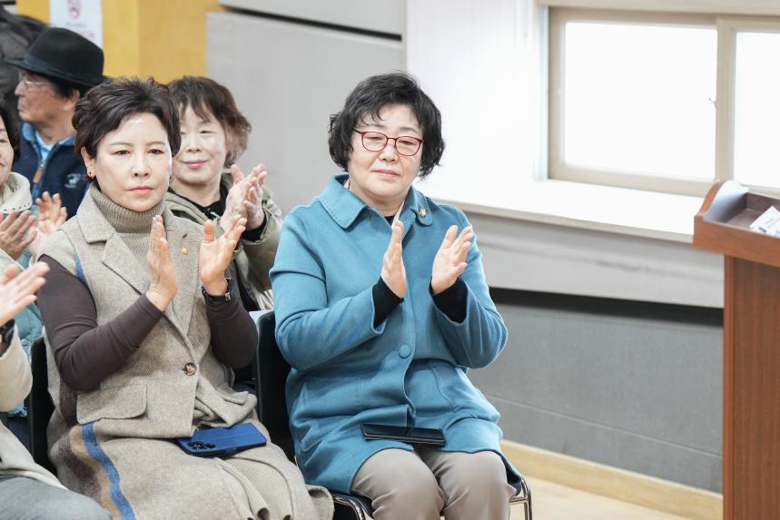 포천시노인복지관 본관 개강식 및 취임식 - 5
