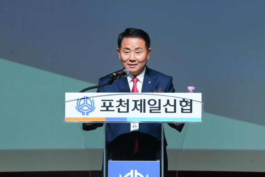 포천제일신협 제36차 정기총회 - 3