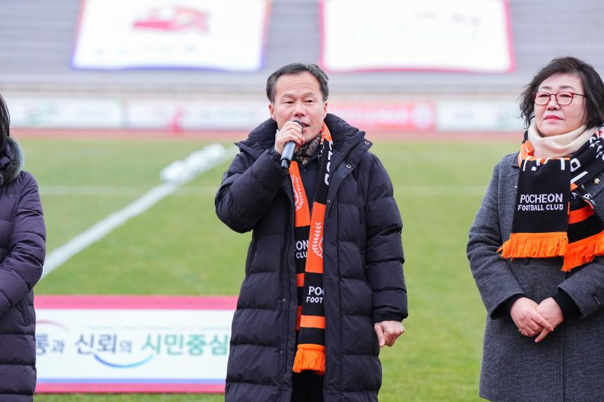 포천시민축구단 K3리그 개막식 - 12