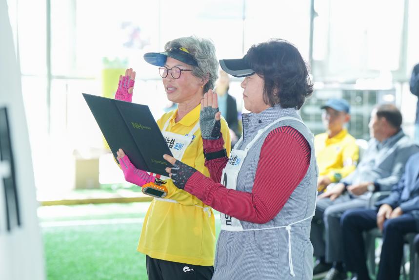 제14회 가산농협장기 게이트볼 대회 - 1