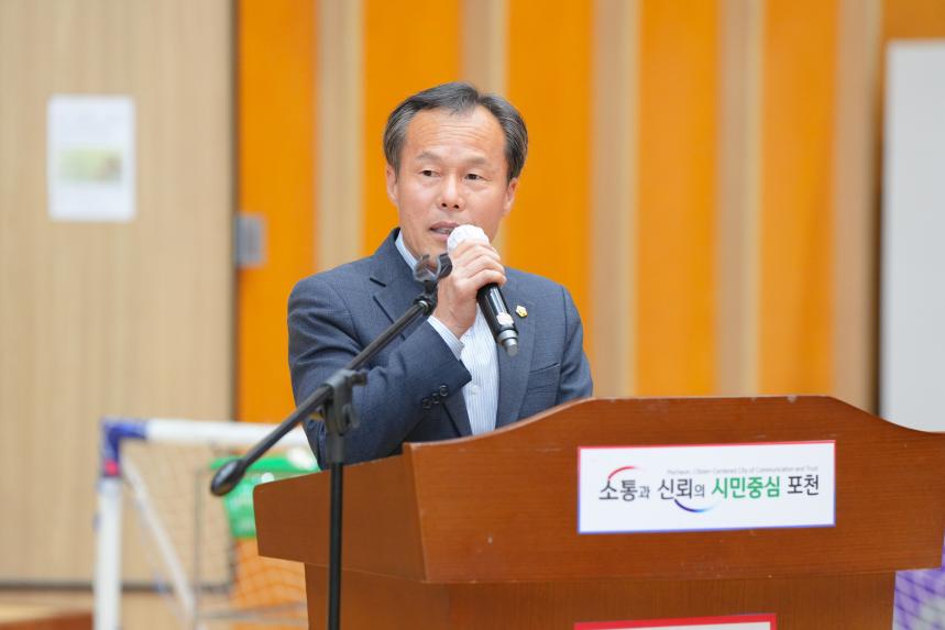 창수면 기관단체 단합대회 - 12