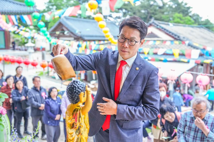 부처님 오신날 왕산사 봉축행사 - 2