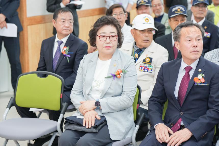 포천시보훈단체연합회 창립 9주년 기념행사 - 1