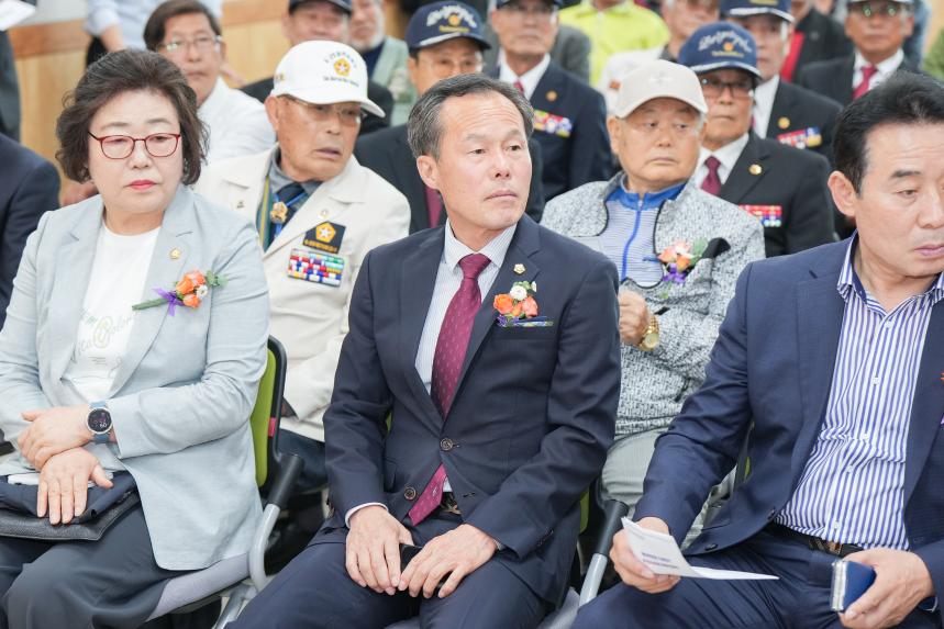 포천시보훈단체연합회 창립 9주년 기념행사 - 2