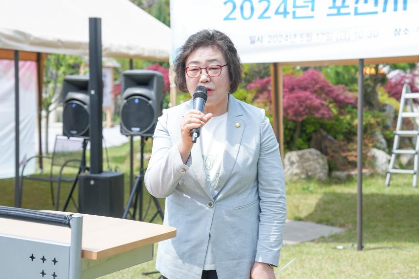 포천시 시설장애인 어울림 한마당 - 11