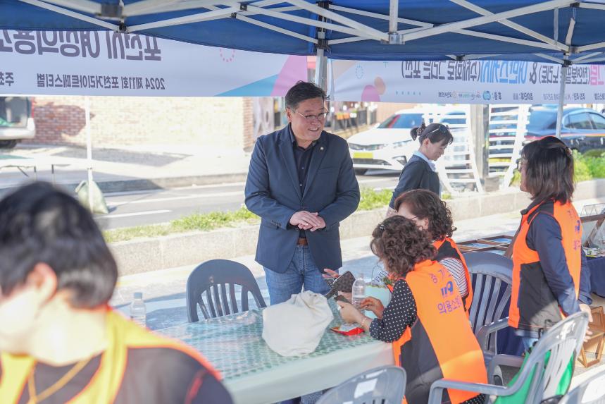 제11회 포천거리아트페스티벌 - 2