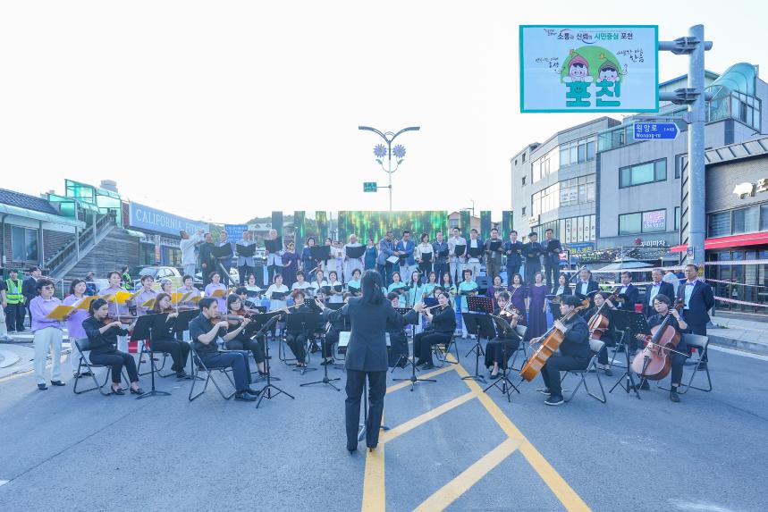 제11회 포천거리아트페스티벌 - 11
