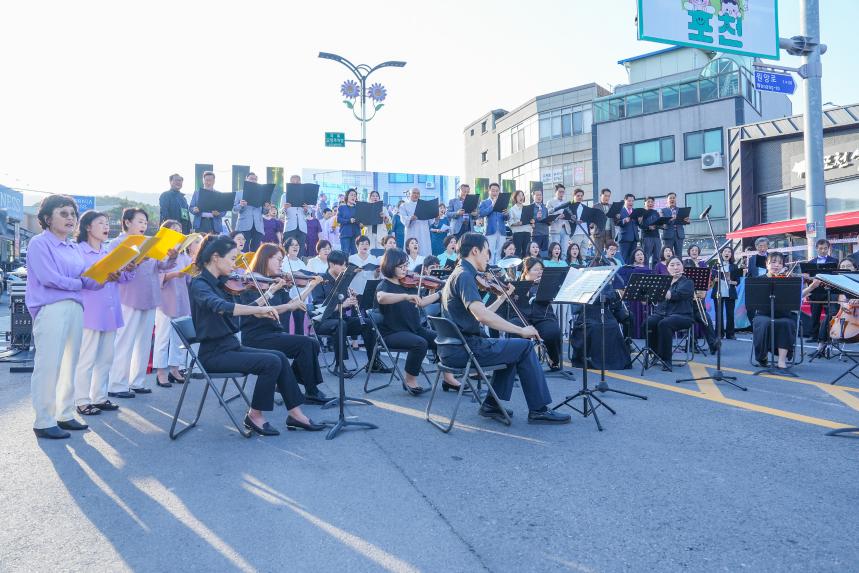 제11회 포천거리아트페스티벌