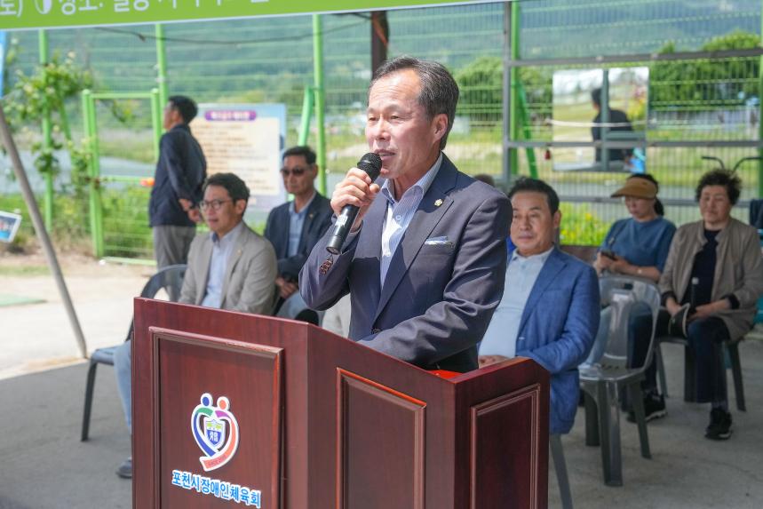 제4회 포천시장애인체육회장배 어울림 파크골프대회 - 3