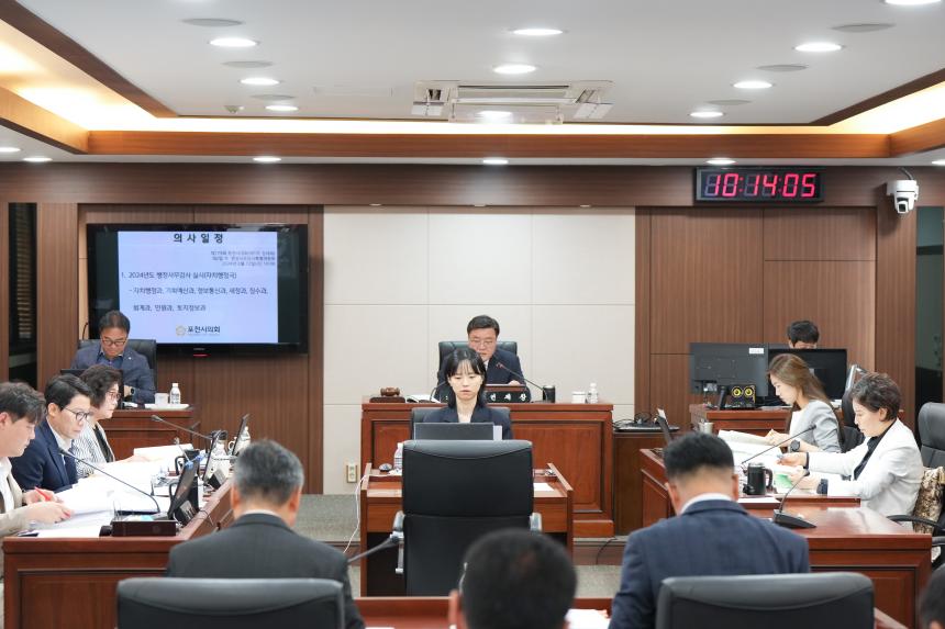 제179회 포천시의회 정례회 행정사무감사특별위원회 2일차