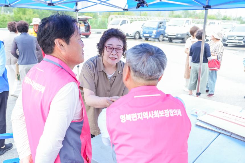 읍면동지역사회보장협의회 삼계탕 나눔행사 - 4