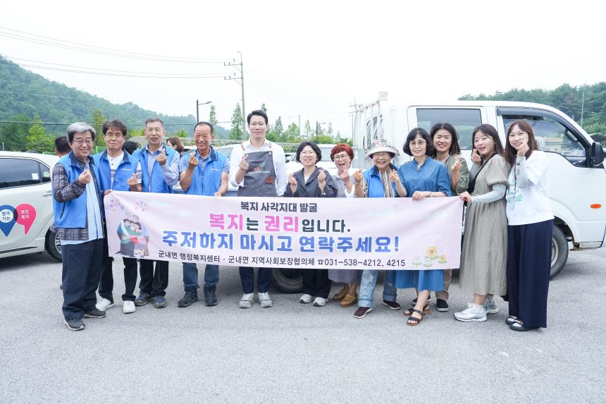읍면동지역사회보장협의회 삼계탕 나눔행사 - 18