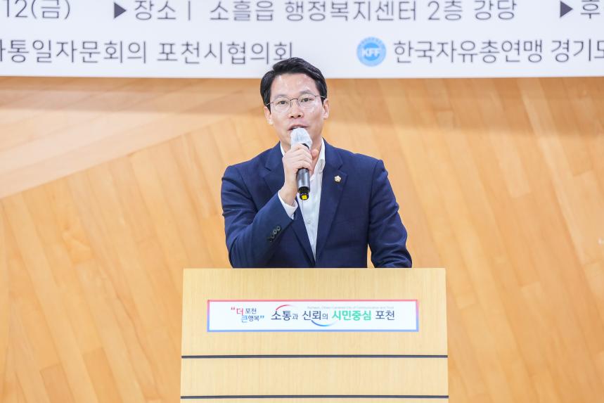 제1회 북한이탈주민의 날 기념 행사 - 3