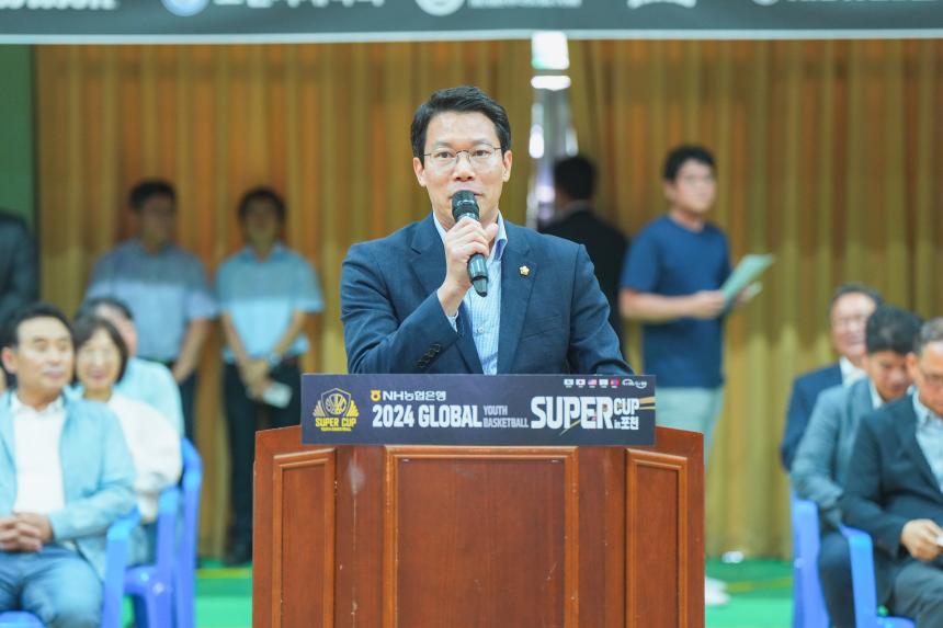 NH농협은행 2024 글로벌 유소년 농구 개막식 - 2