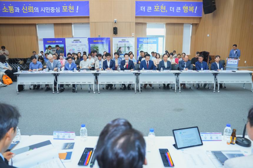 경기북부 시•군 비전 순회 간담회 - 5