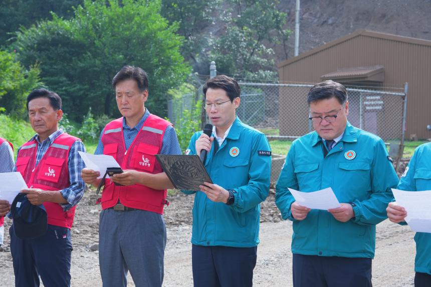 미군 사격장 주변 피해방지대책 촉구 입장문 발표 - 3