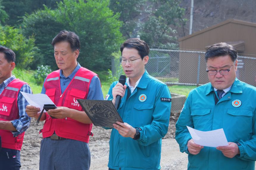 미군 사격장 주변 피해방지대책 촉구 입장문 발표 - 7