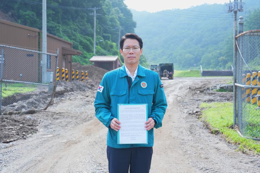 미군 사격장 주변 피해방지대책 촉구 입장문 발표 - 16
