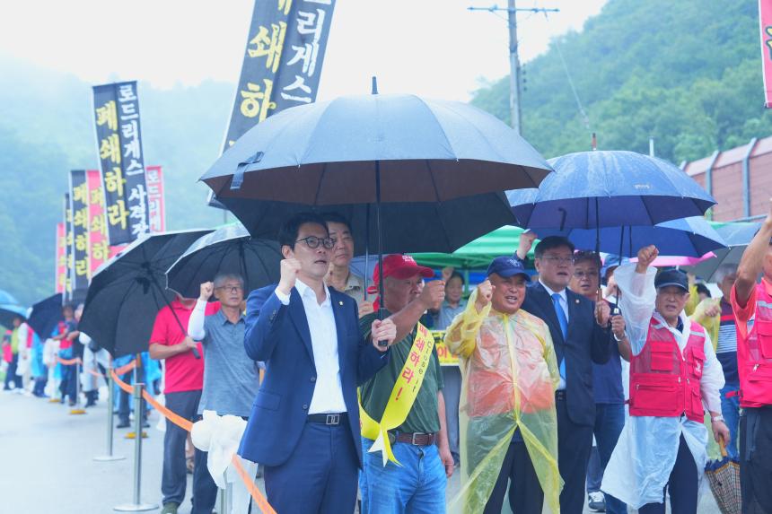 포천 영평사격장 실사격 재개 관련 규탄 집회