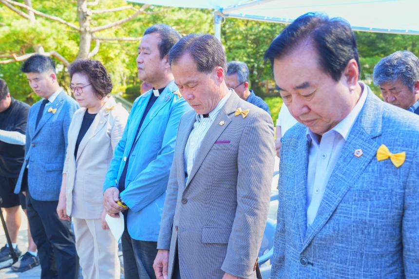 위안부 피해자 기림의 날 행사 - 3