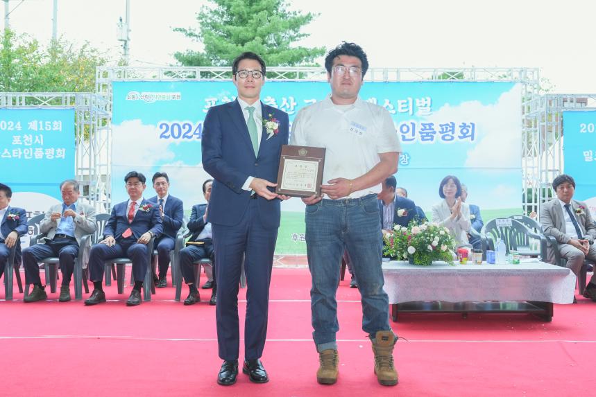 제15회 포천시 홀스타인 품평회 - 3