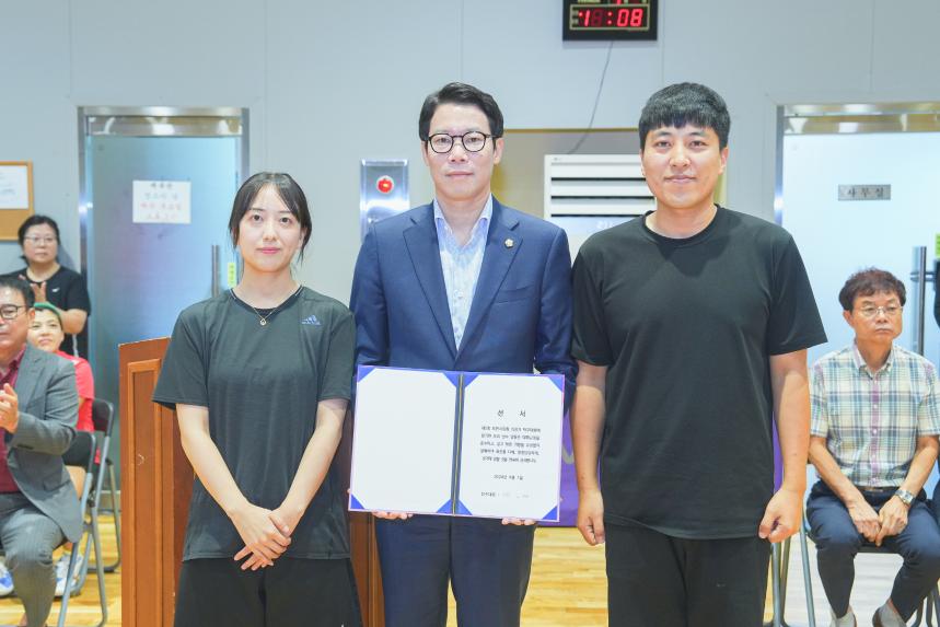 포천시의회 의장기 탁구, 볼링대회 - 1