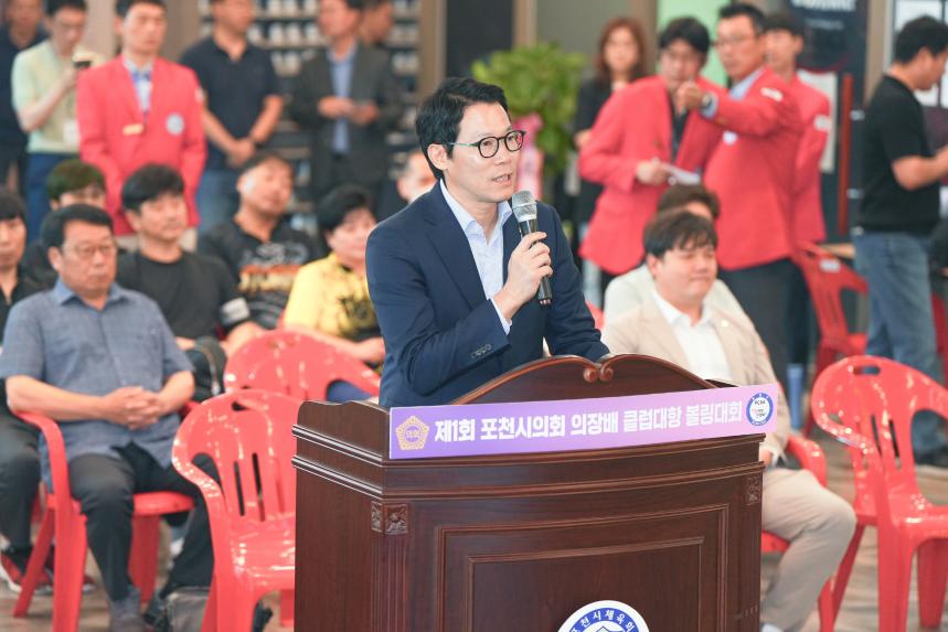 포천시의회 의장기 탁구, 볼링대회 - 4