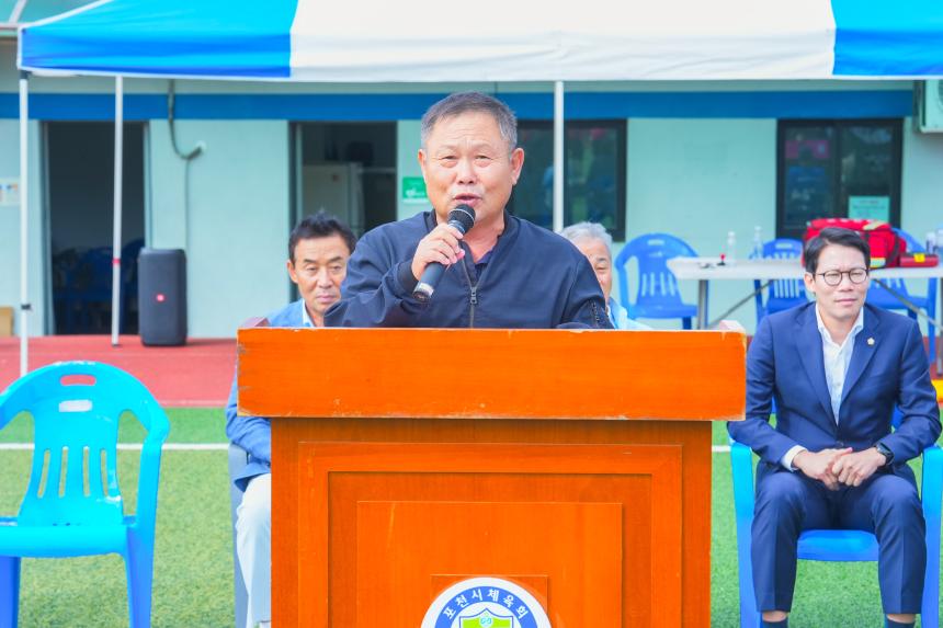 제21회 포천시체육회장배 축구대회 - 18