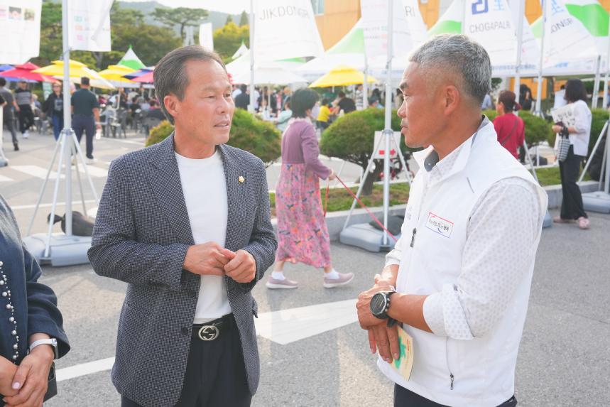 솔모루 하모니 대축제 - 11