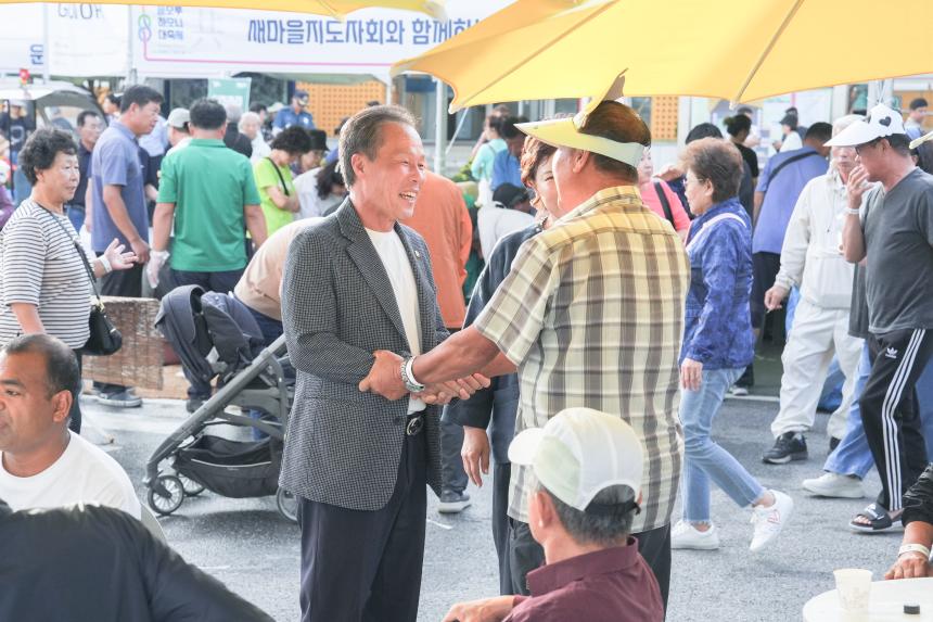 솔모루 하모니 대축제 - 12