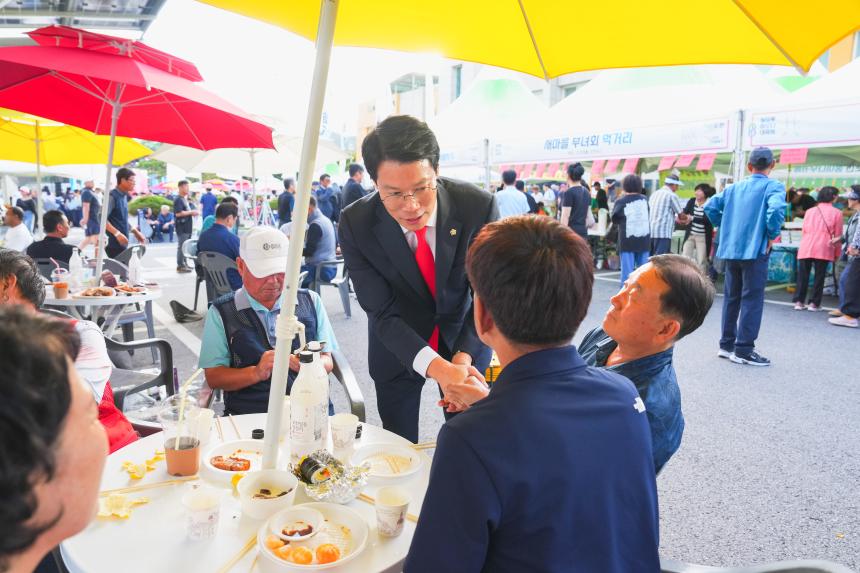 솔모루 하모니 대축제 - 19