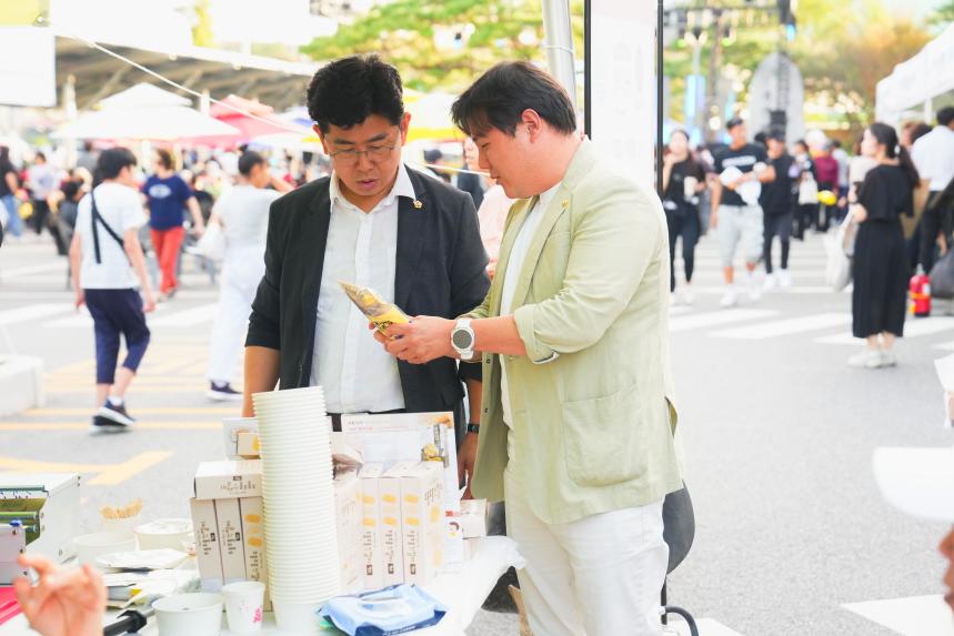 솔모루 하모니 대축제