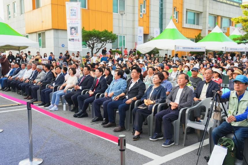 솔모루 하모니 대축제 - 40