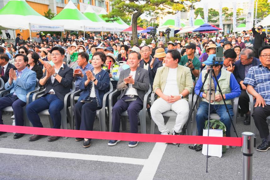솔모루 하모니 대축제 - 44
