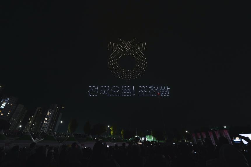 제22회 포천시민의 날 행사 기념식 - 14