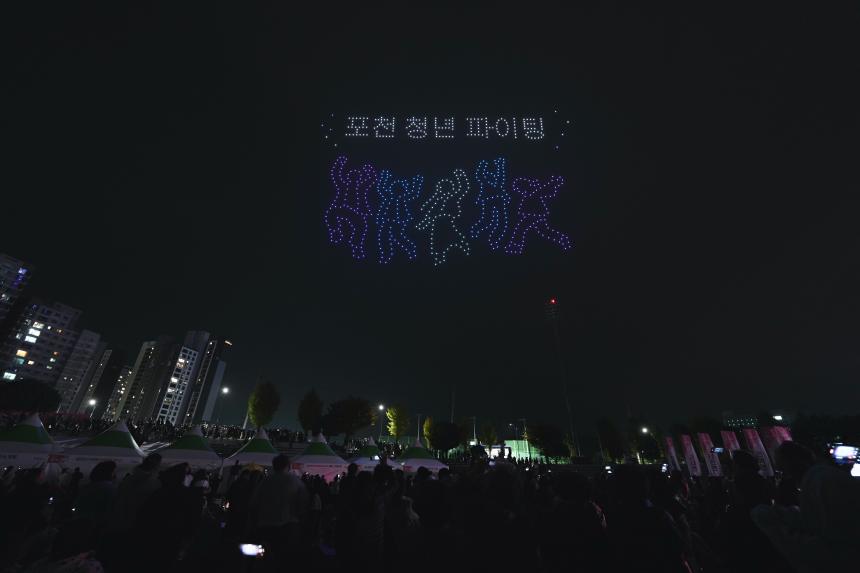 제22회 포천시민의 날 행사 기념식 - 15