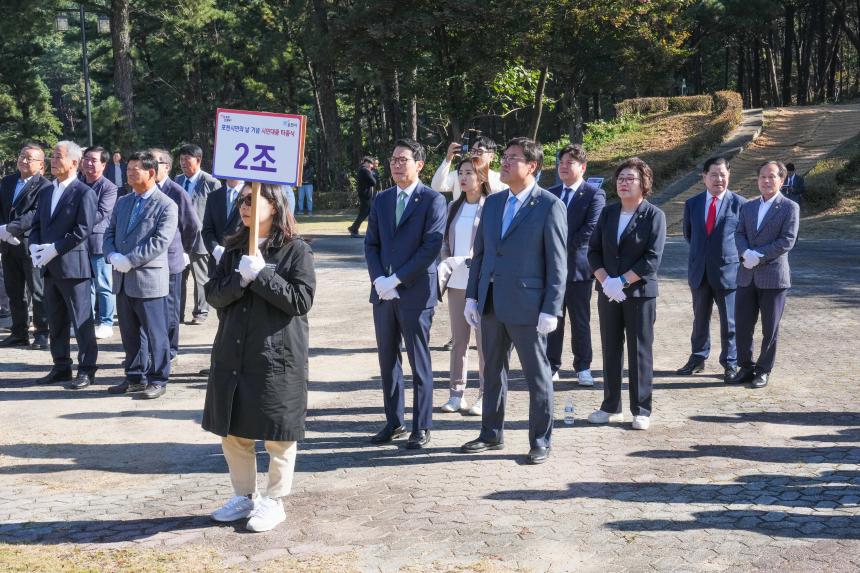 제22회 포천시민의 날 기념 포천시민대종 타종식 - 1