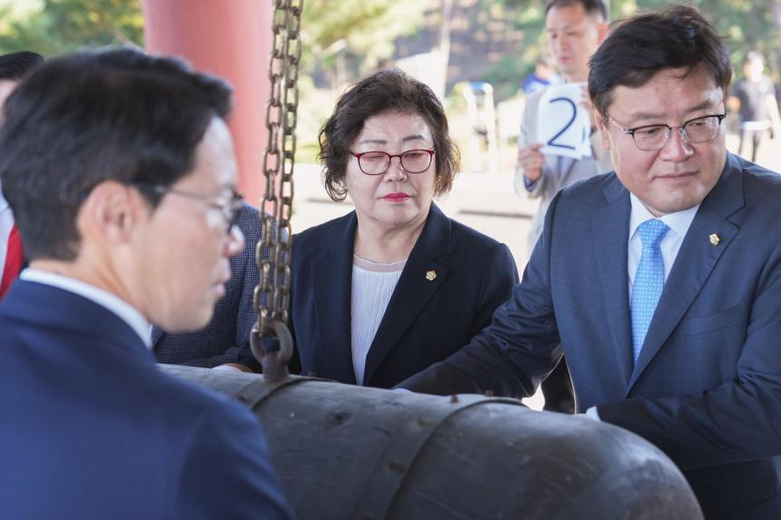 제22회 포천시민의 날 기념 포천시민대종 타종식 - 8