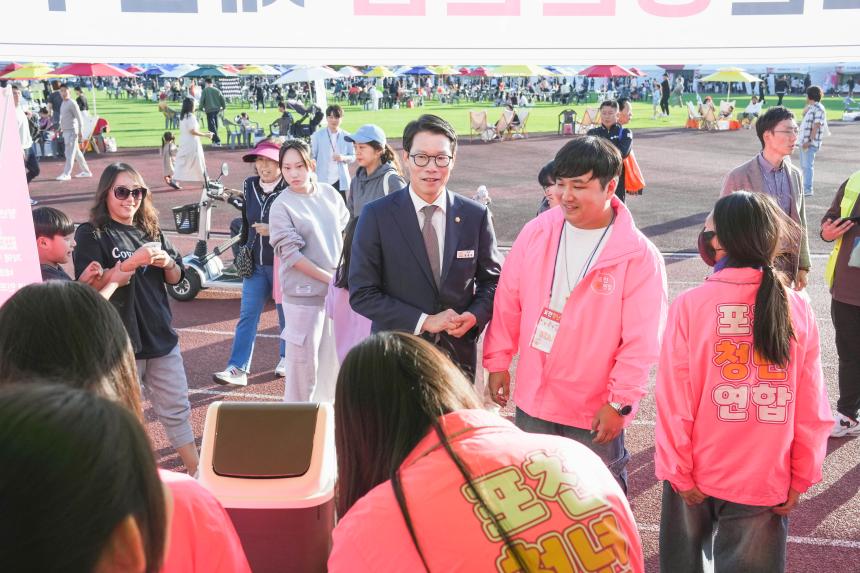 제5회 포천시 청년축제 - 1