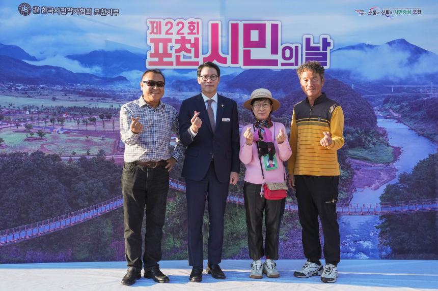 제5회 포천시 청년축제 - 3