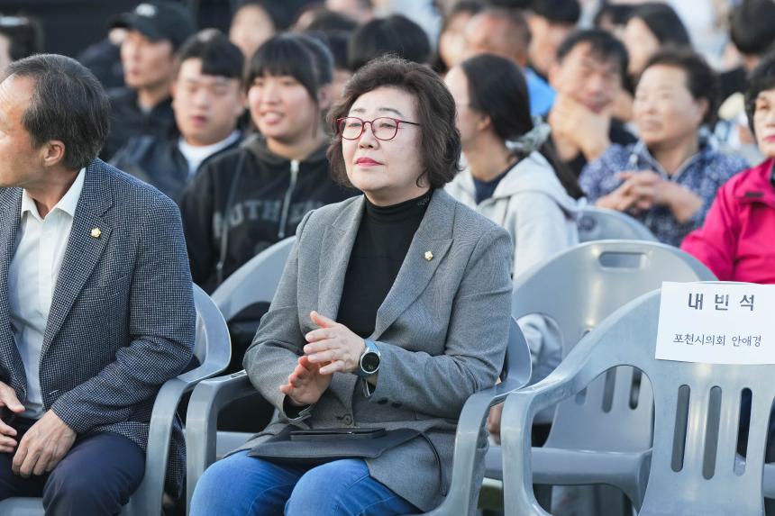 제5회 포천시 청년축제 - 7