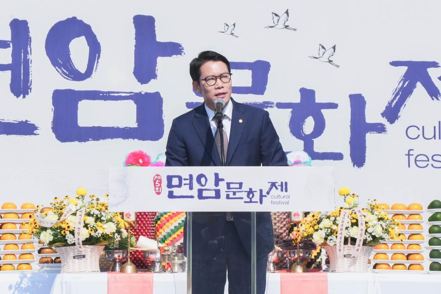 제5회 면암문화제 귀향행렬 및 기념식 - 6