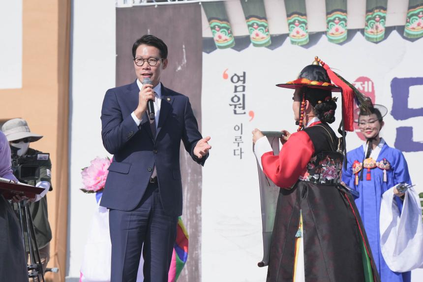 제5회 면암문화제 귀향행렬 및 기념식 - 11