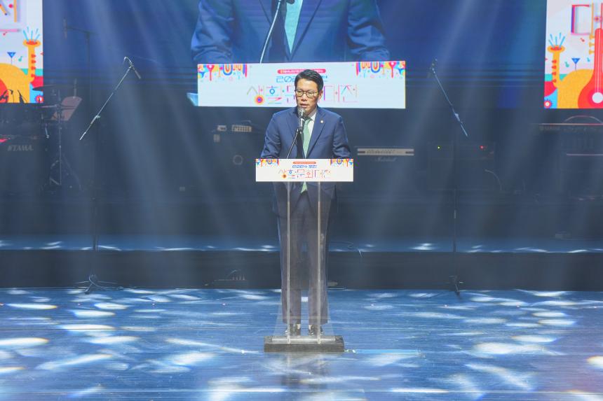 포천 생활문화대전 기념식 - 2