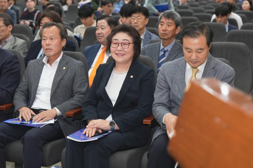 제1회 포천도시공사 발전포럼 2024 - 4